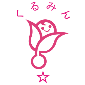 くるみん