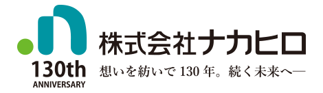 株式会社ナカヒロロゴ