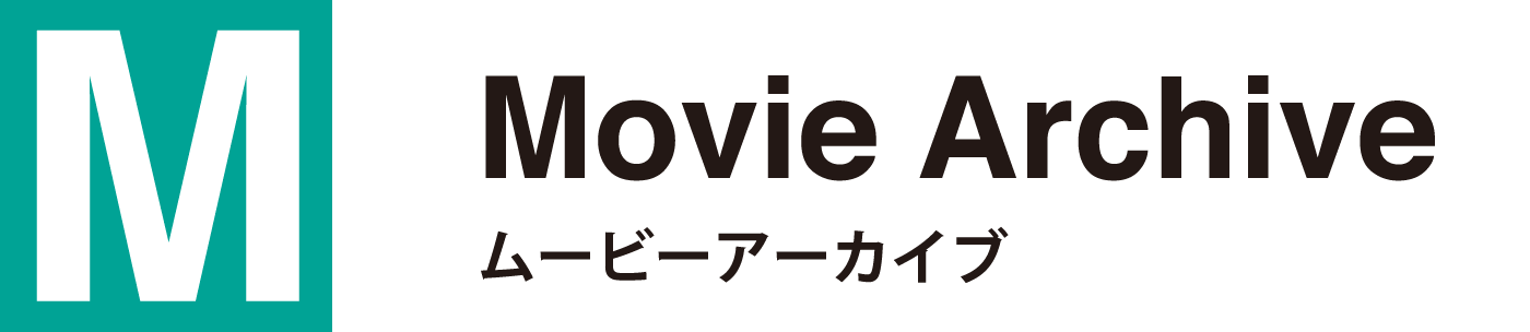 Movie Archive