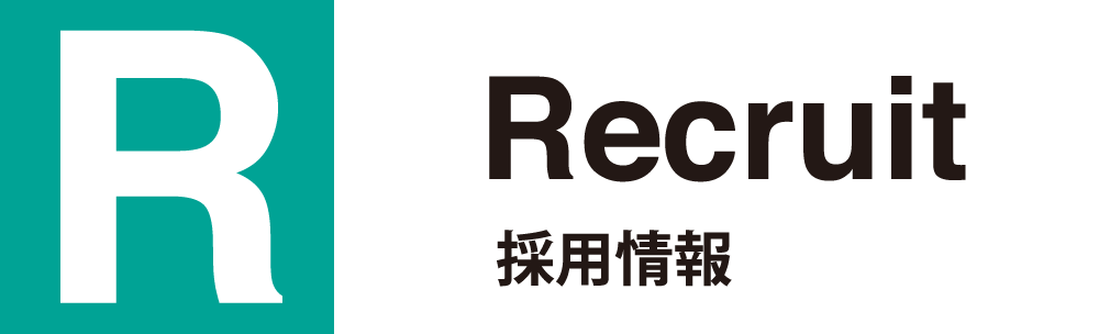 一般事業主行動計画（次世代法）